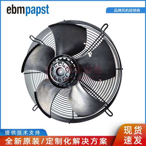 S4D420-AU02-03 ebmpapst 3~400V IP54防护等级 外转子轴流风机