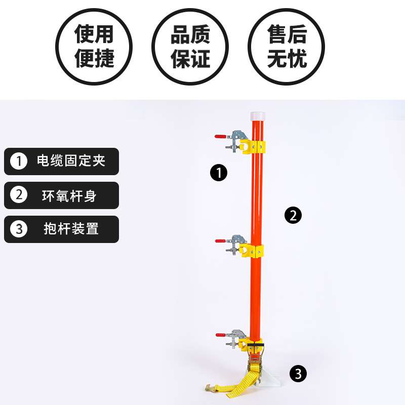 旁路电缆支架复合材料电力横担配电带电作业工具玻璃钢绝缘横担