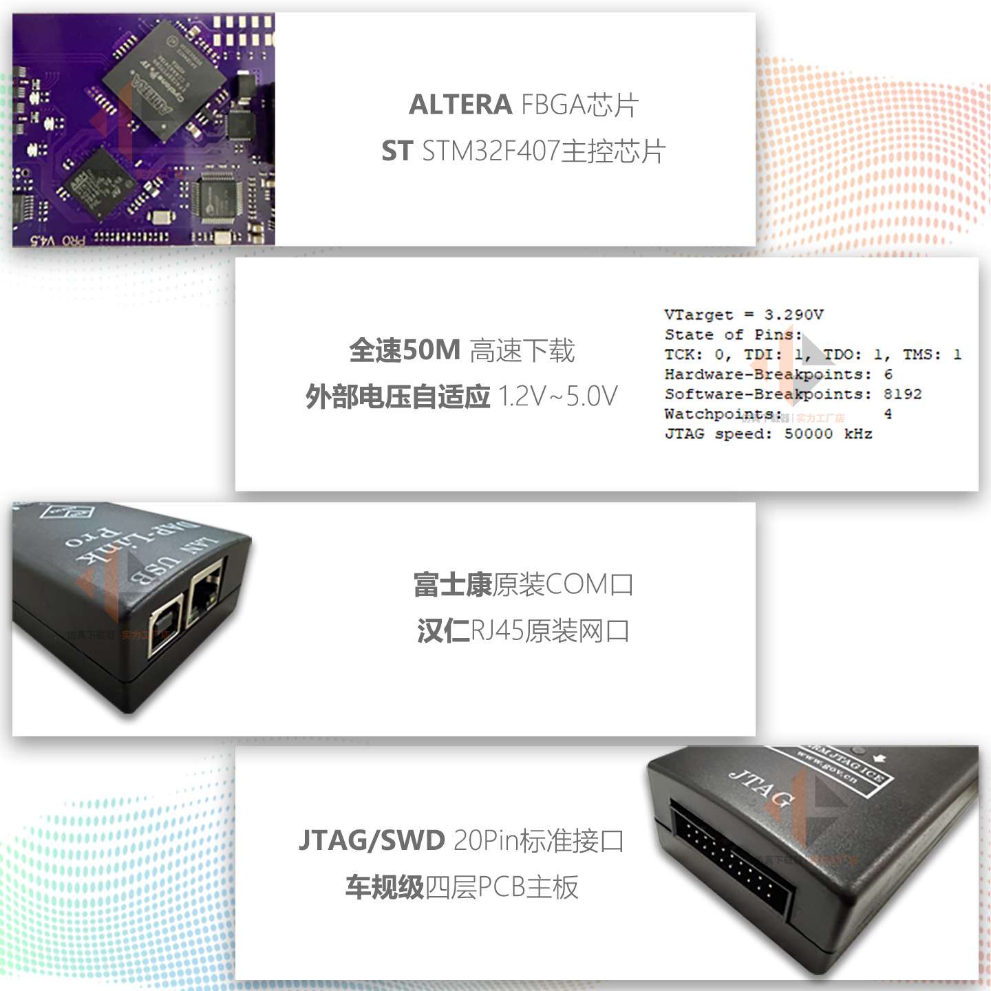 JLINK PRO仿真下载器兼容 V9 V8 V10升级ARM PRO STM32烧录编程器