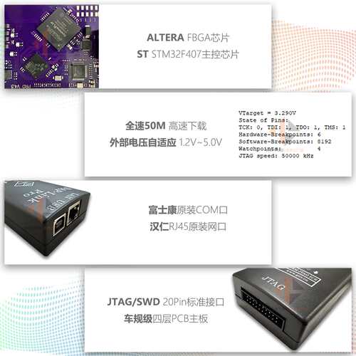 JLINK PRO仿真下载器兼容 V9 V8 V10升级ARM PRO STM32烧录编程器