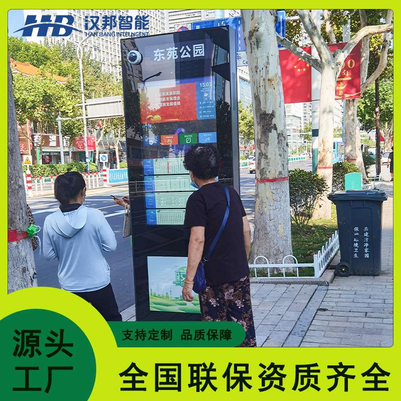 电子站牌公交候车亭造型LCD触摸防水防尘大屏高清高亮显示屏便民