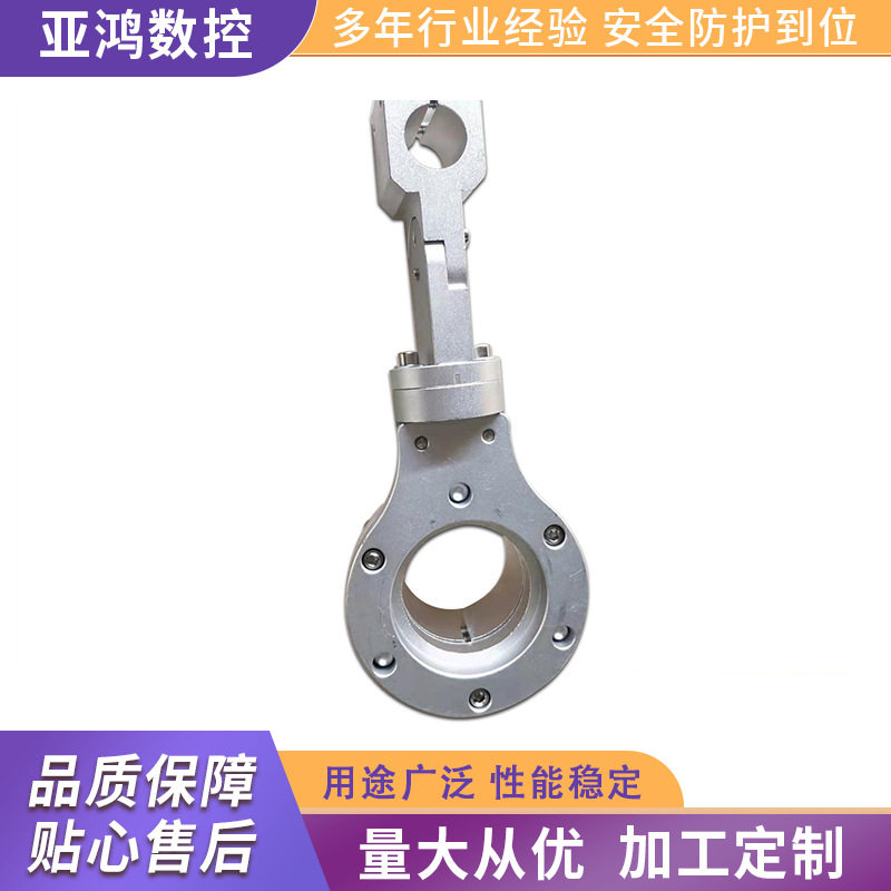 厂家批发机械设备用龙门式数控等离子防碰撞夹具一字型碰撞夹持器