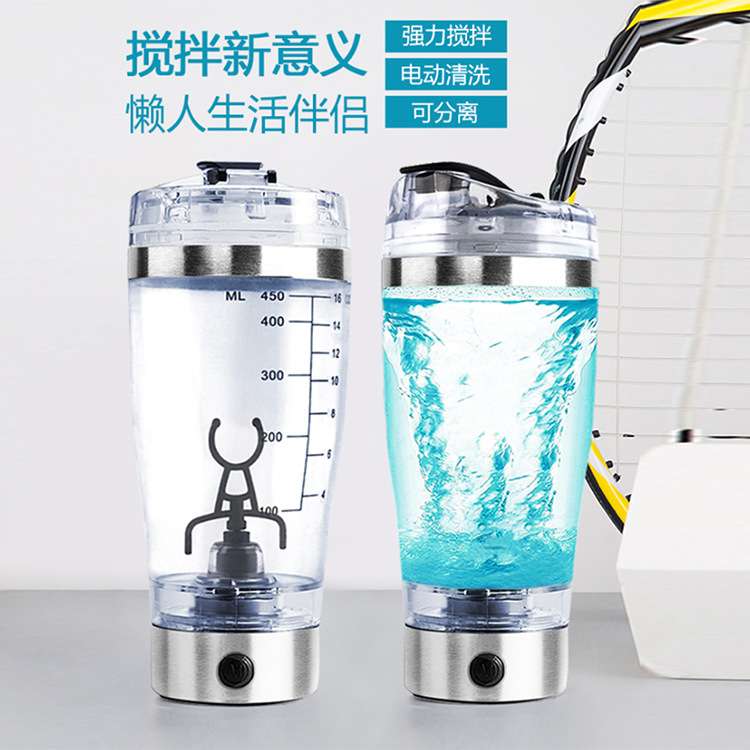 创意usb充电自动搅拌杯豆浆电动咖啡杯奶昔健身摇摇杯一件代发