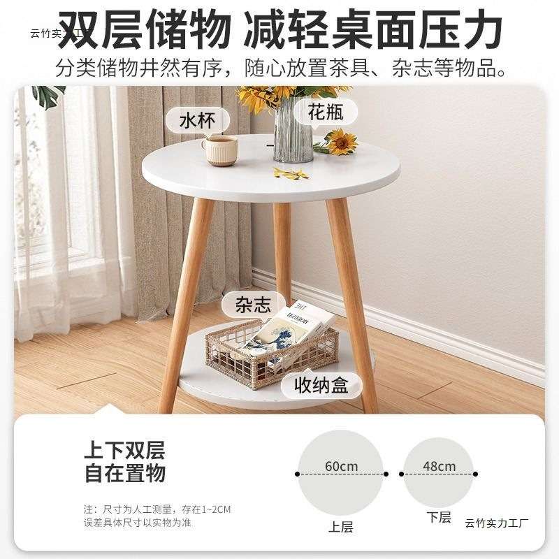 小圆桌茶几卧室床头柜小型简约小茶几家用客厅沙发边几床头小桌子