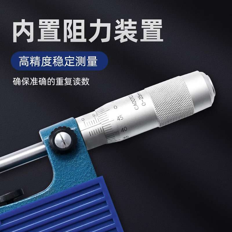 桂林桂量杠杆千分尺0-25mm 带表盘高精度0.001mm外径螺旋测微器