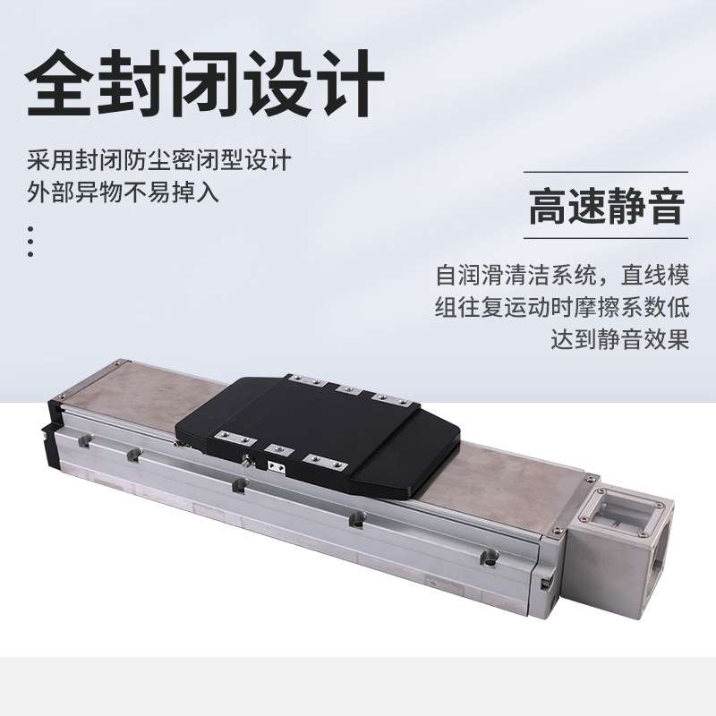 CGTH12内嵌高精度宽大负载线性模组电机直线导轨电动滑台机器人