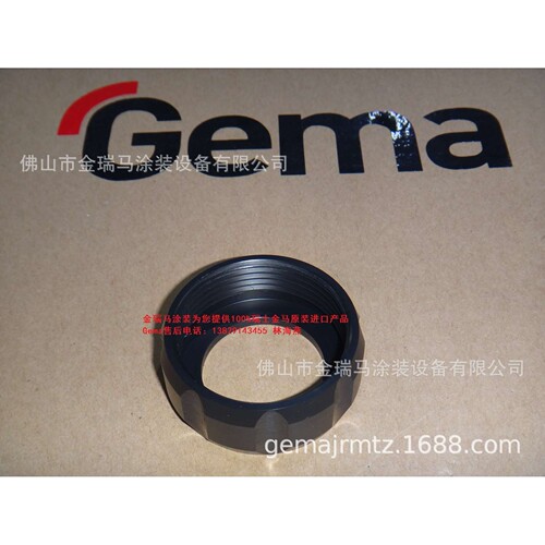 供应瑞士金马OptiFeed PP05 Threaded sleeve - M56x3 mm螺纹套管