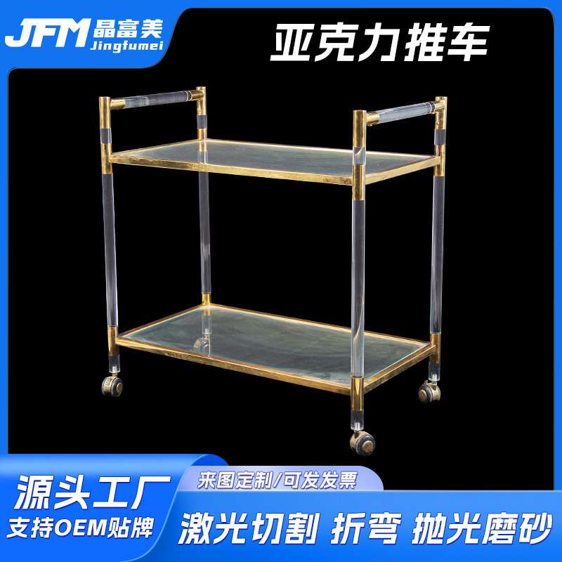 亚克力透明红酒推车酒店专用时尚有机玻璃手推餐车酒水饮料酒车