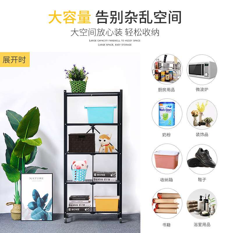 置物架折叠货架家用储物收纳架阳台花架厨房架子落地多层厂家直供