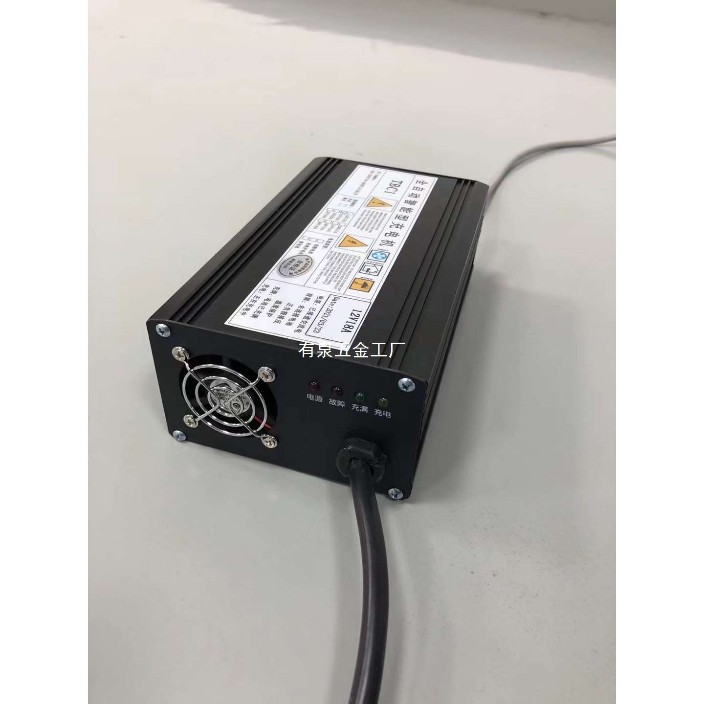 充电器12v15A半电动堆高车叉车电瓶智能充电机默认项液压叉车起还