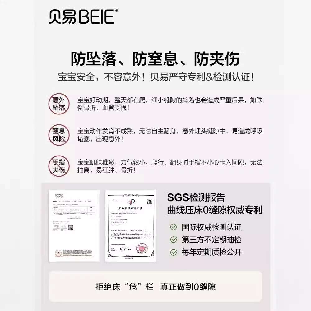 贝易床围栏配件专用链接 一件代发