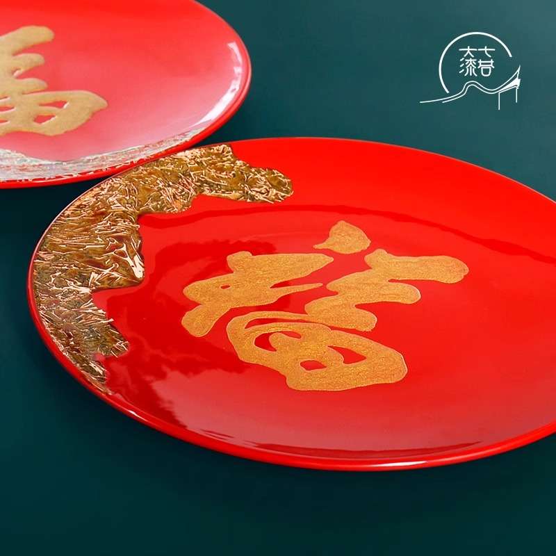 七巷大漆摆件挂盘装饰盘木胎植物漆中式盘子家居客厅福字送礼非遗