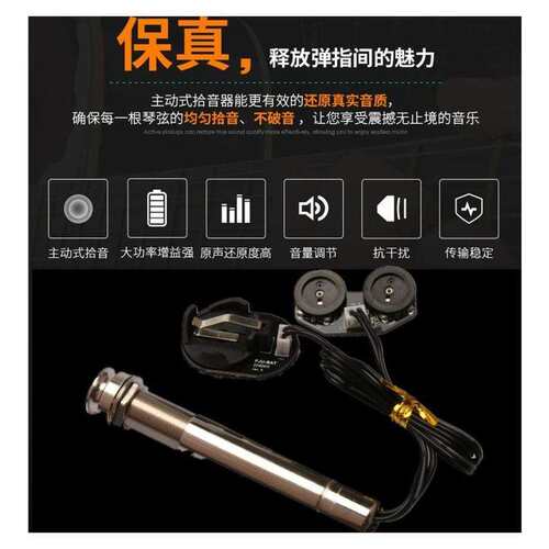 sound hunterPJU-02黑色主动式尾钉压电高功率演出调节吉他拾音器