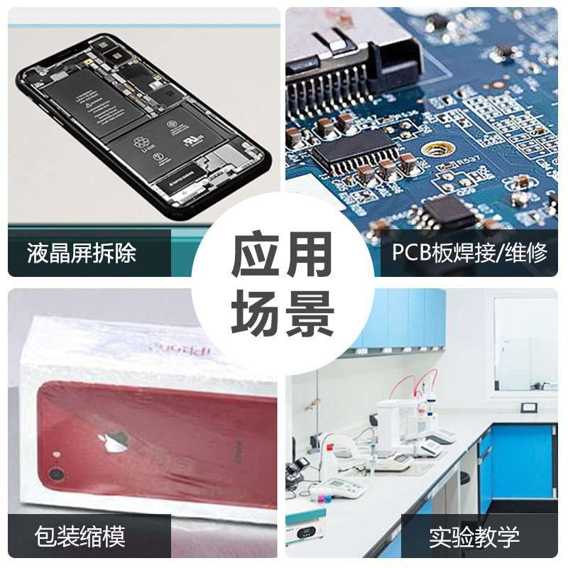 厂家直销恒温加热台调温数显预热平台手机拆屏维修bga返修实验室