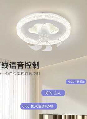 360度摇头卧室风扇灯房间餐厅吸顶灯灯具智能语音控制电风扇
