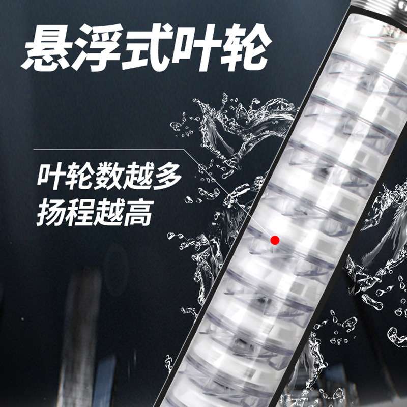 锦霸深井泵220V家用全不锈钢深井潜水泵高扬程取水泵农业灌溉水泵
