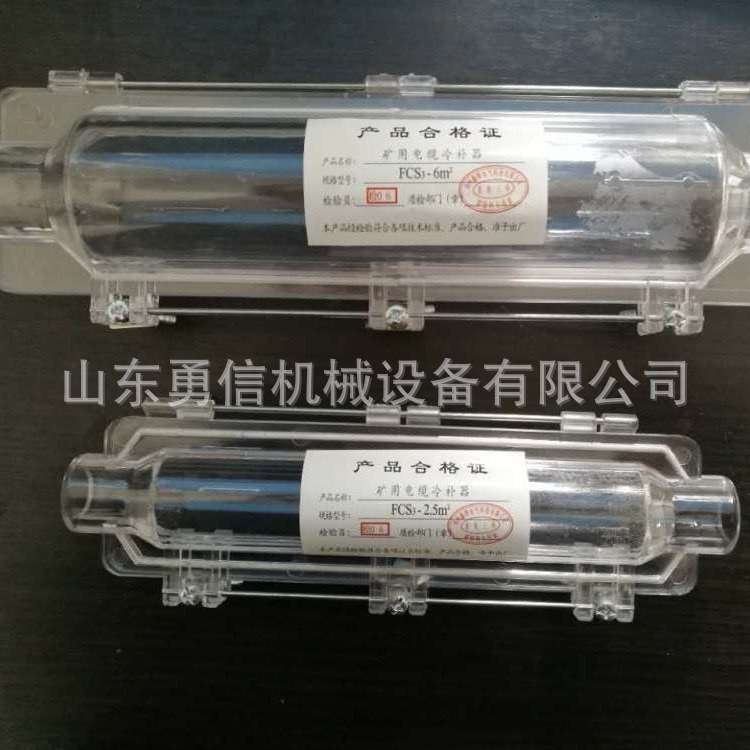 矿用电缆冷补器电线缆冷补胶配套使用矿井下矿缆修补用AB组冷补胶