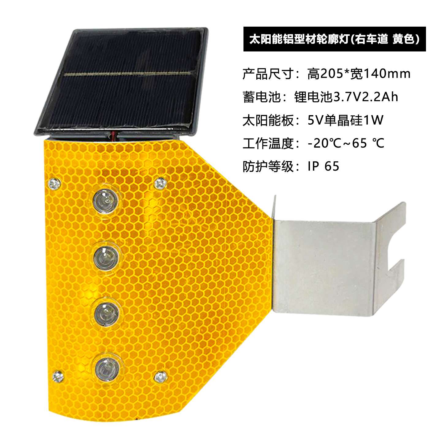 高速护栏轮廓太阳能铝型材轮廓灯警示灯夜间安全行驶道路交通灯