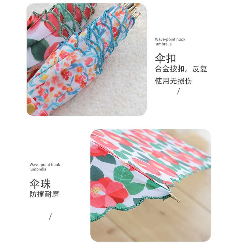 春之韵刺绣长柄伞碎花淑女弯钩直杆伞韩版气质女神轻巧便携雨伞