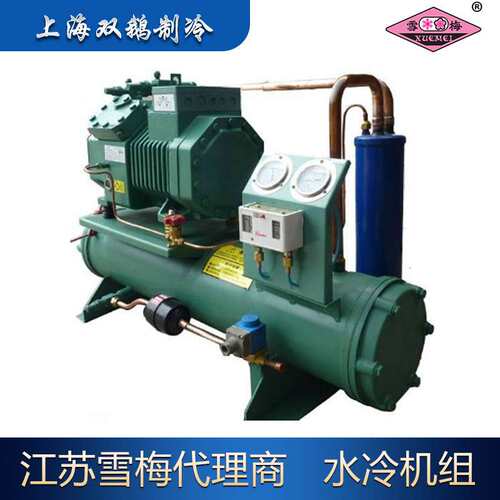 供应江苏雪梅水冷机组 503FSV2-F 敞开式 壳管式水冷 5匹制冷机组