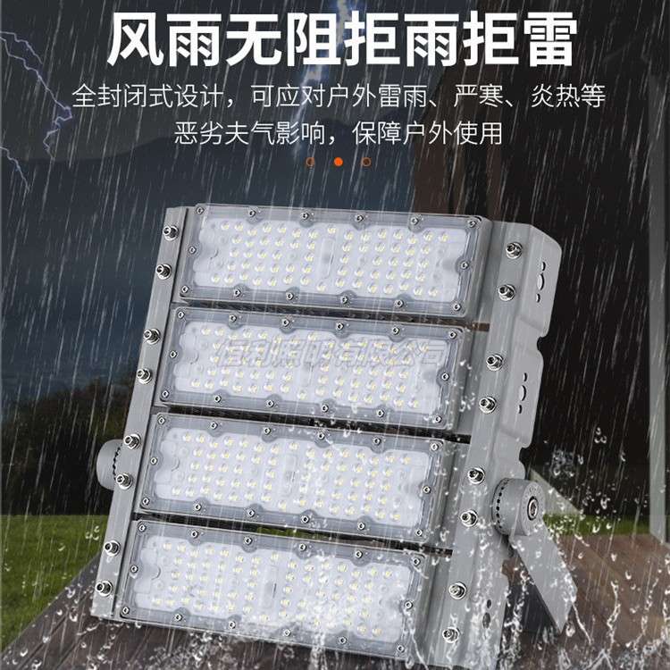 led隧道灯100w 150w照明路灯户外投光灯防水大功率射灯模组隧道灯