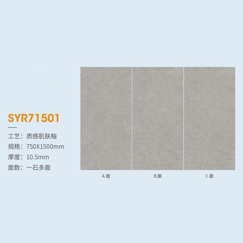 威尼亚750x1500素色微水泥柔光肌肤糖果釉墙砖厨房卫生间防滑地砖