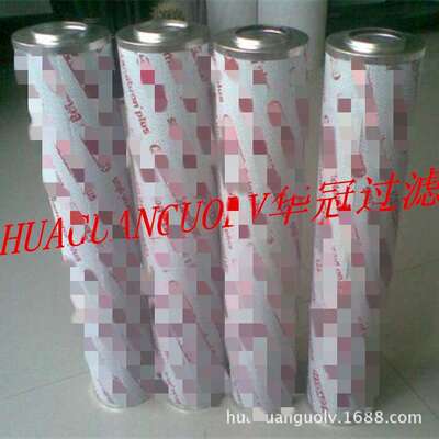 华冠厂家供应 0660R010BN4HC滤芯  价格从优