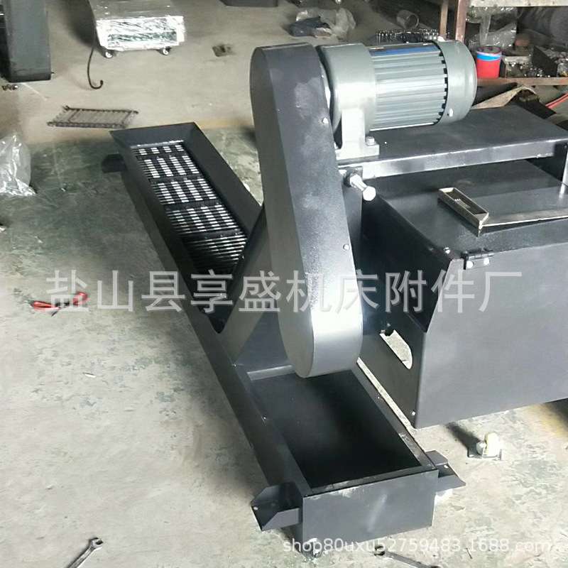 丽伟t-5车床链板式排屑机纽威VM1806H加工中心输送排屑机秦川