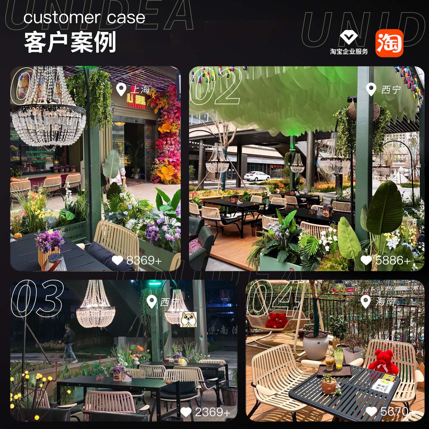 UN芭蕉户外沙发咖啡厅西餐厅酒吧庭院烧烤店酒店露台外摆桌椅组合