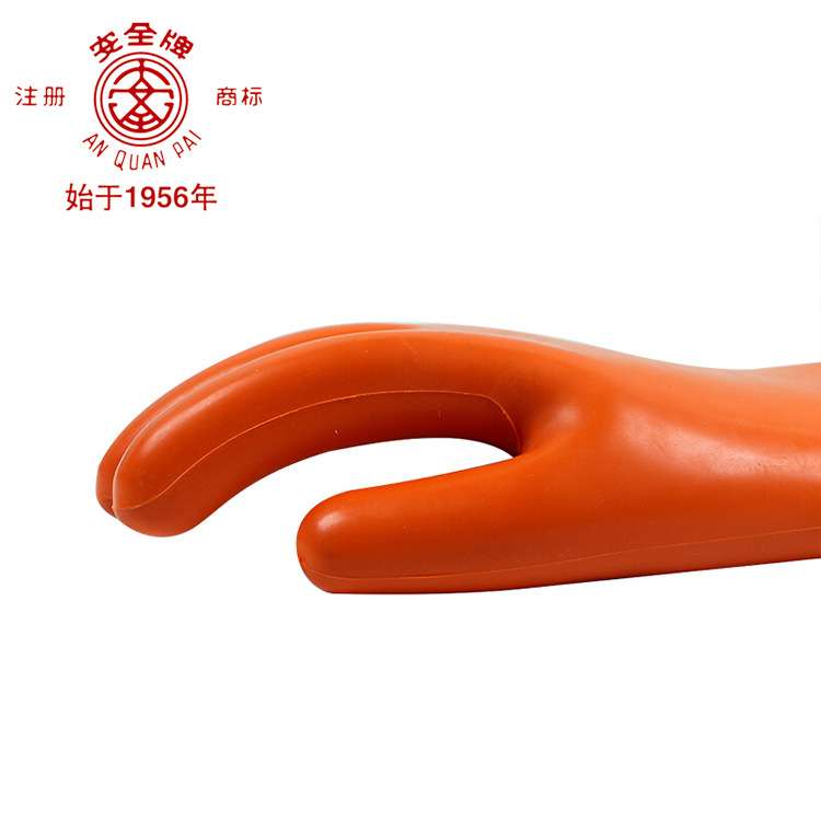 天津双安 安全牌绝缘手套3级橡胶手套30kv带电作业防电劳保手套