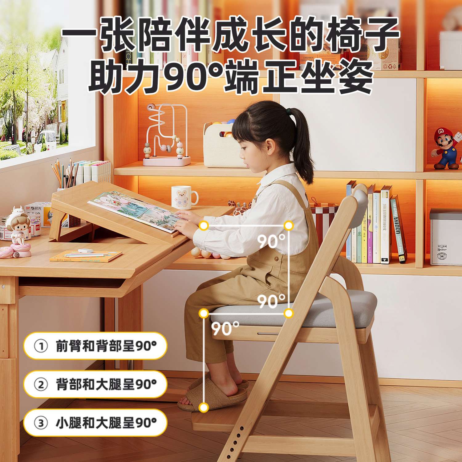 木质儿童椅靠背椅书房学生写字椅家用可调脚踏儿童坐姿矫正学习椅