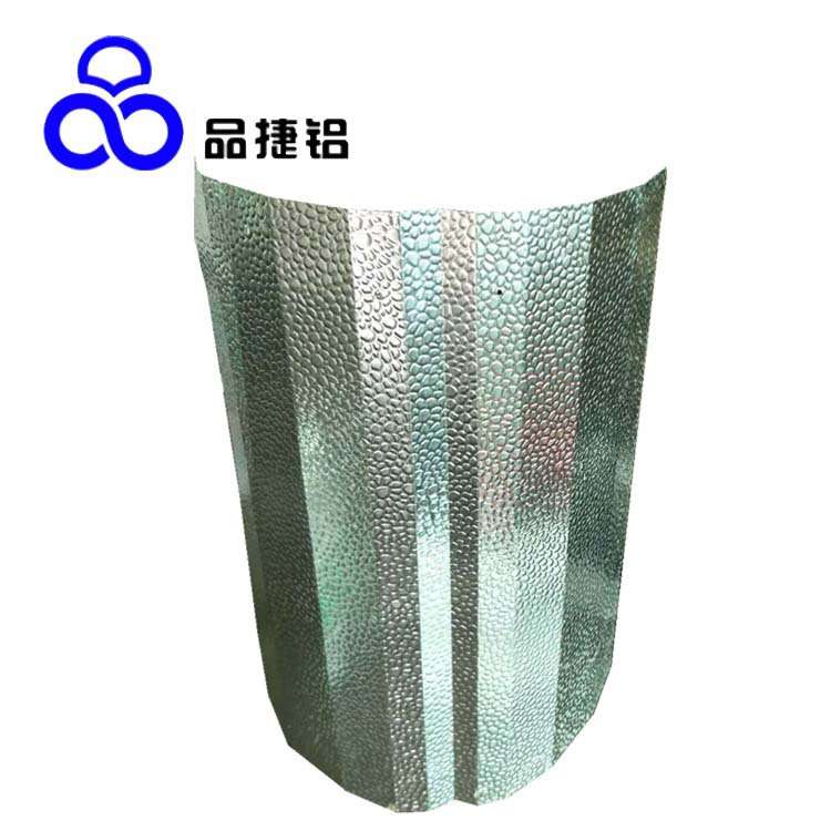 直销植物生长灯罩 补光节能豆纹镜面铝合金反光罩 工业照明灯配件