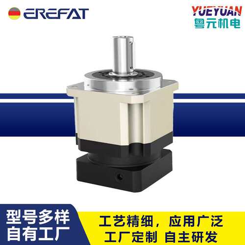 EREFAT阿尔法KABR系列KAE系列行星减速机3-100速比高精度 高稳定