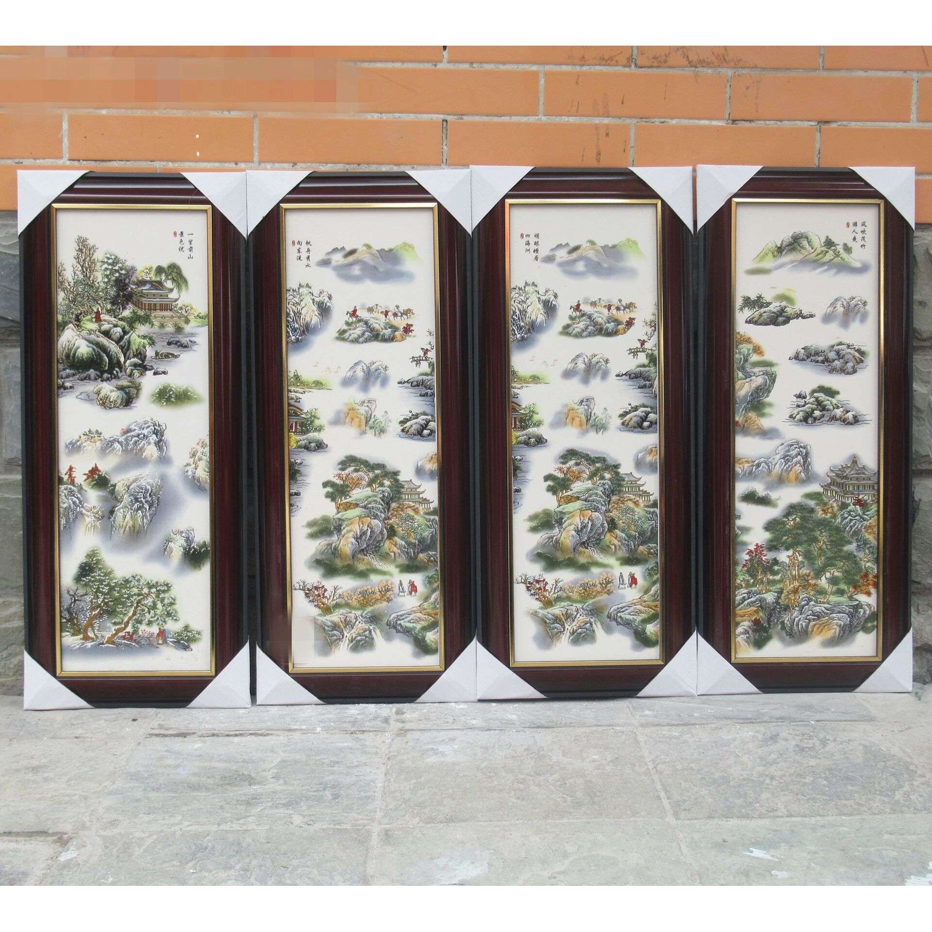 景德镇陶瓷板画 中式古典四条屏粉彩山水 陶瓷壁画客厅挂件屏风