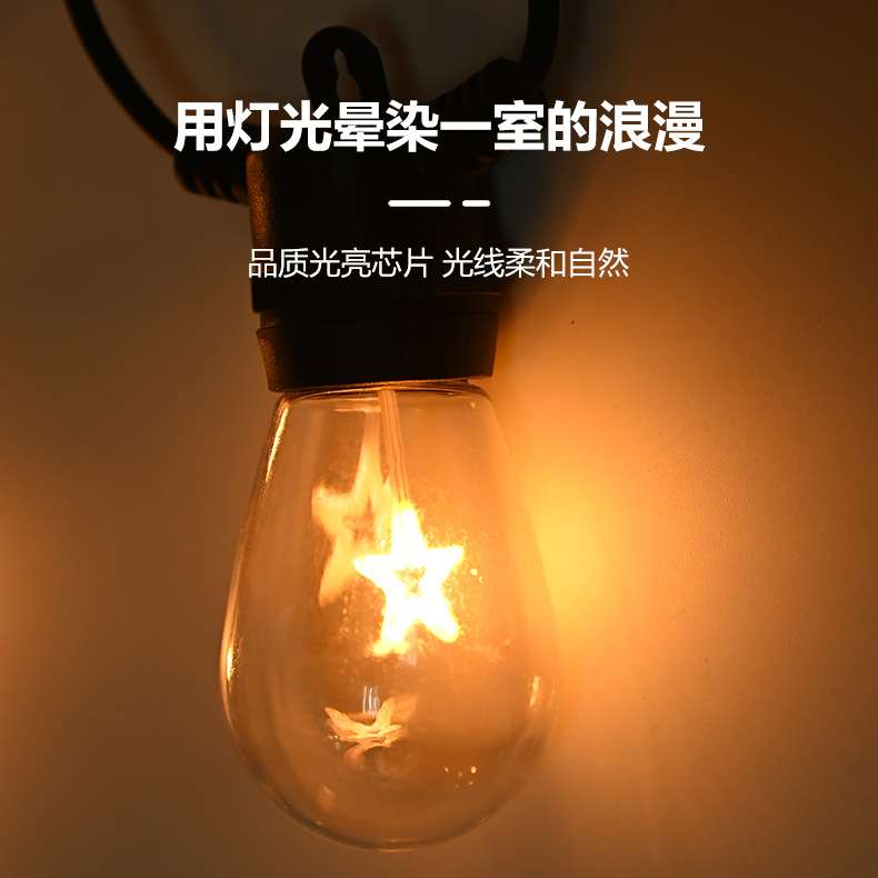 S14欧规户外防水灯串节日婚庆彩灯灯带庭院花园装饰小灯泡串灯