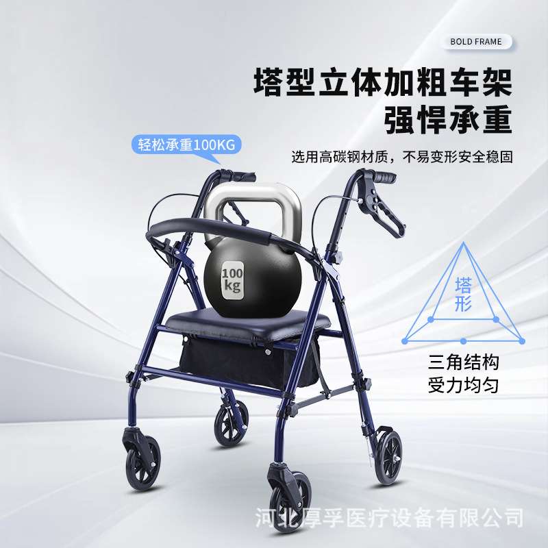 老人助行器康复助步车可折叠四轮手推车下肢学步车折叠可叠放