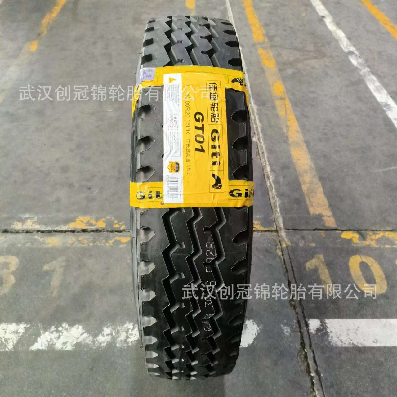 佳通钢丝胎GT01汽车客车货车8.25R16LT-18PR货运中长途高速轮胎耐
