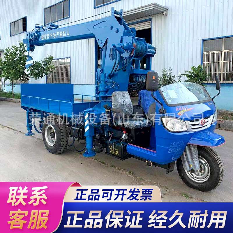 建筑工程多用途液压装卸伸缩起重机园林绿化长臂式大型三轮随车吊