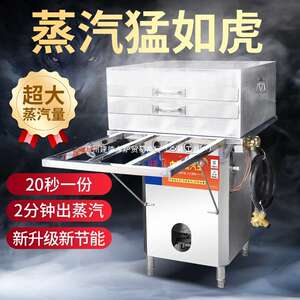谷能石磨肠粉机商用摆摊中高压蒸肠粉机一抽一份新款蒸炉其他有泉