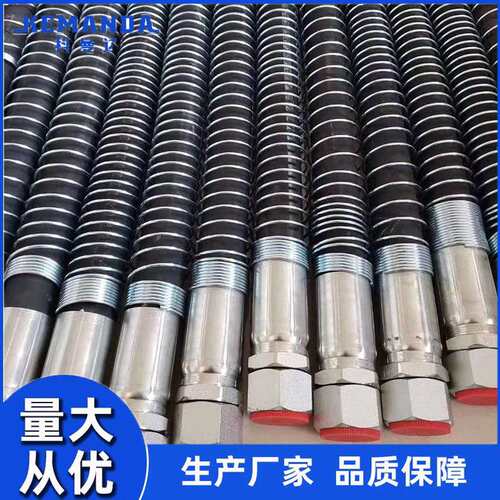 厂家直售挖机高压胶管 液压钢丝高压软管 高压胶管 高压胶管总成