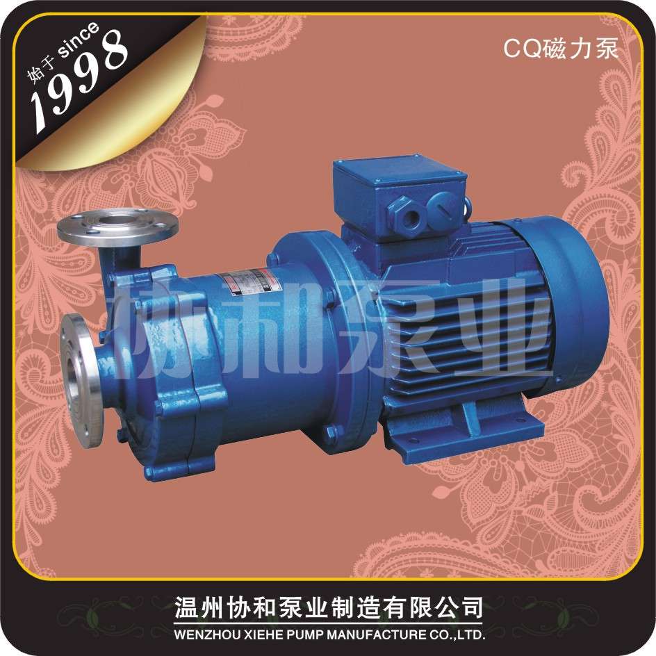 65CQ-50磁力泵化工泵不锈钢耐腐蚀泵单级离心泵