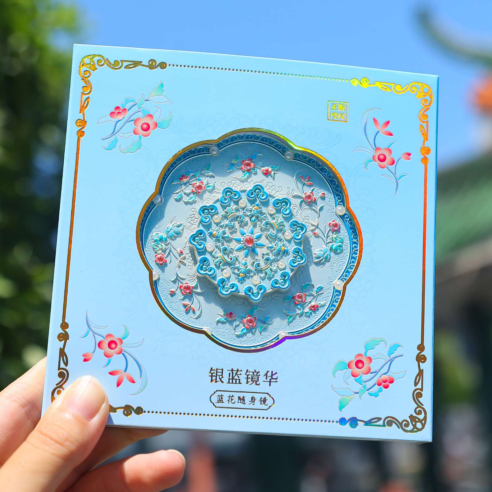 新款北京文创金属化妆镜旅游区纪念品国潮故宫景点手柄随身镜