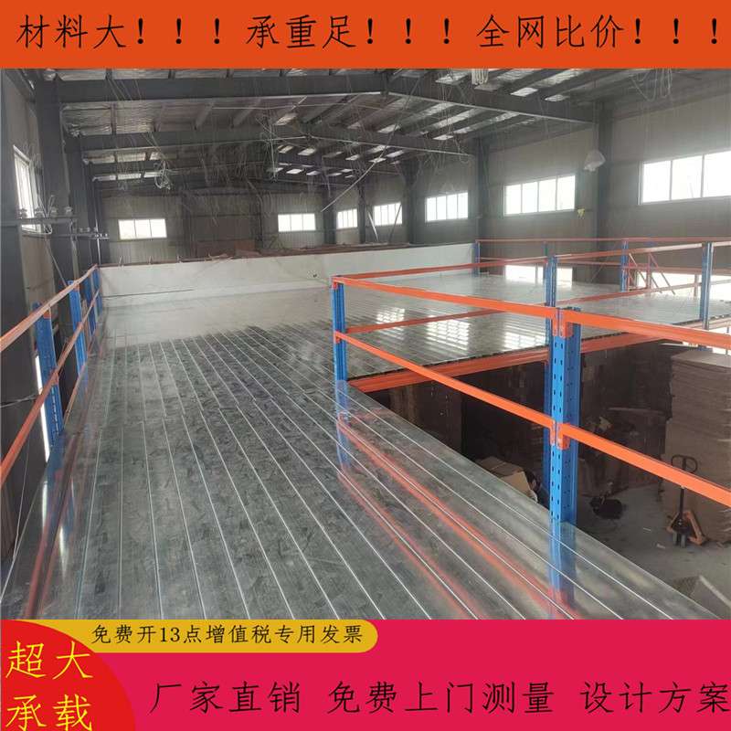 重型钢材组合式平台二层重型组装平台加围栏楼梯升降梯成品平台