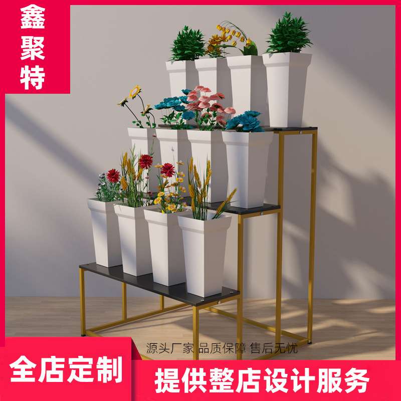 铁艺阶梯花架置物架多层花架客厅落地式 简约盆栽花店鲜花摆放架