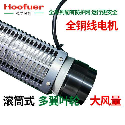 弘孚 长款横流风机50系列大风量低噪贯流风扇220v 设备散热扇长条
