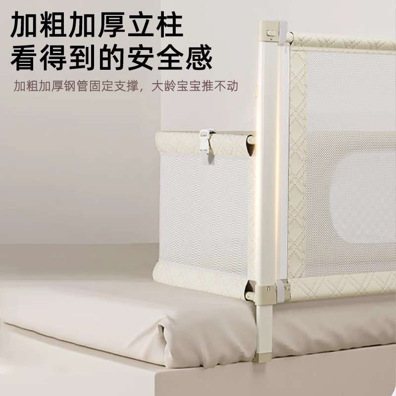 折叠婴儿床围栏宝宝床上床护栏防坠床床可调节高度安全床可折叠