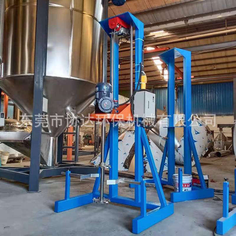 专业供应油漆搅拌机 化工搅拌机 胶水搅拌机