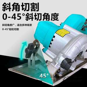 新款通用88F电池5寸电锯充电单手锯锂电木工手提锯石材切割机工具