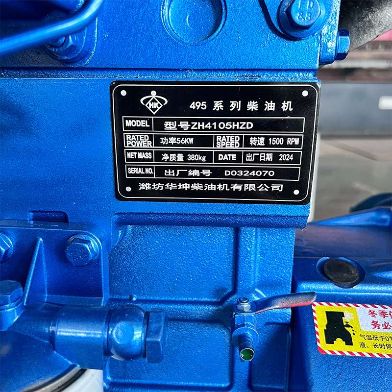 潍坊柴油发电机五十千瓦50/100/200KW实体工厂纯铜无刷发电机220v