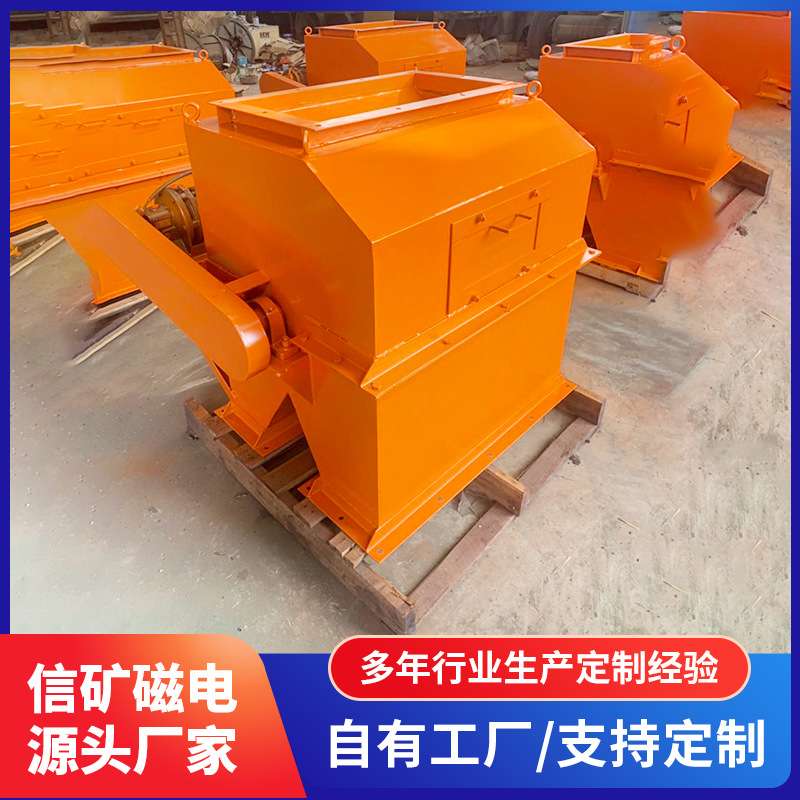 管道式永磁除铁器杂粮加工管道除铁设备家用作坊物料铁杂质分离器